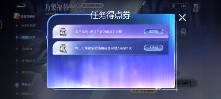 玛德这破活动有毛病吧我特么都玩三把了，截图