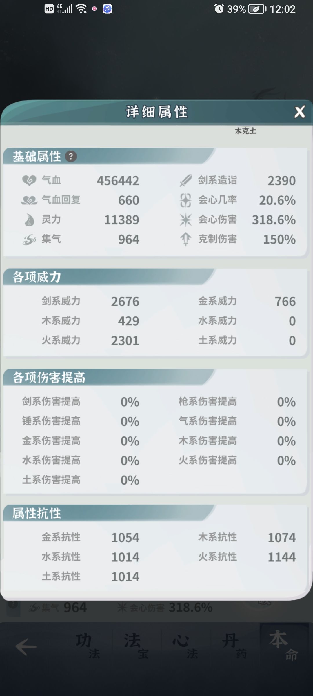 终于过了,太难了 2