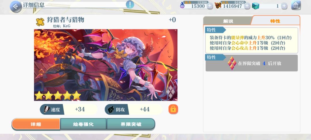 首通拿的想问问这几个绘卷怎么样 1