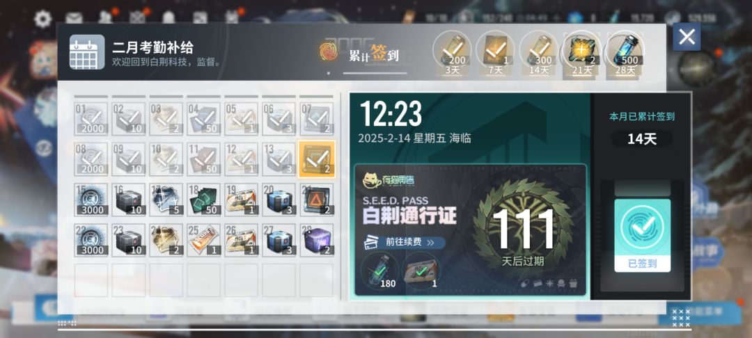 明月尘帅的 2