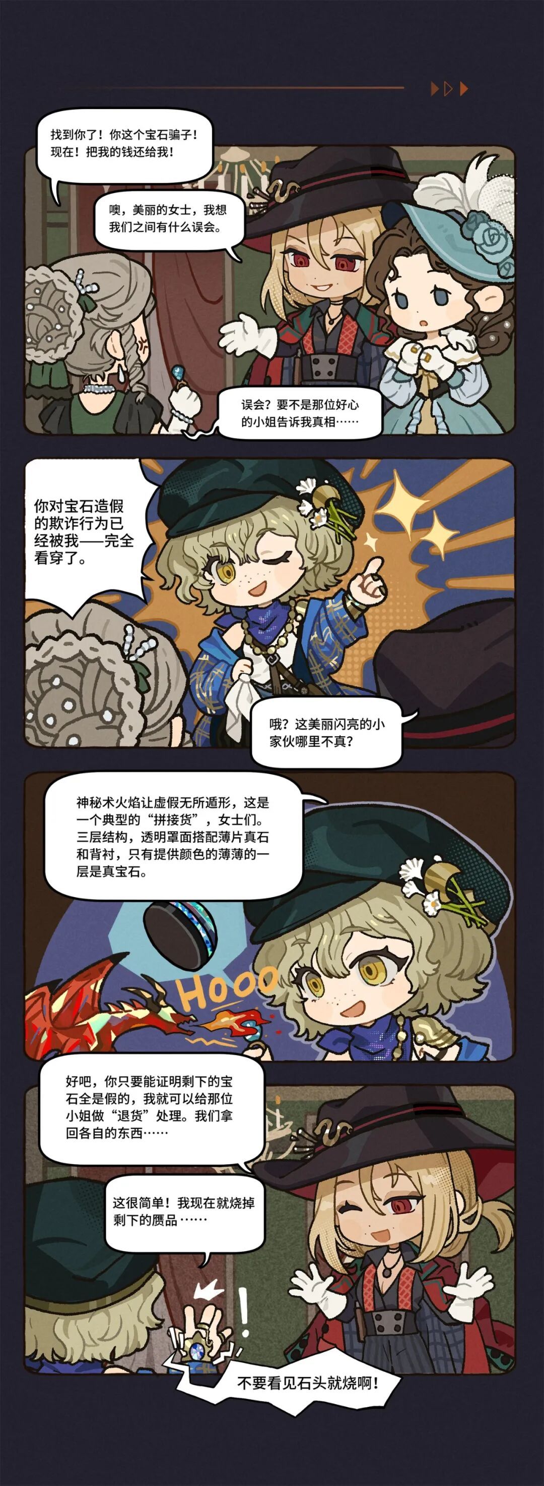 想抽3.3角色也想把灰调蓝抽到🥺🥺🥺🥺🥺🥺 2
