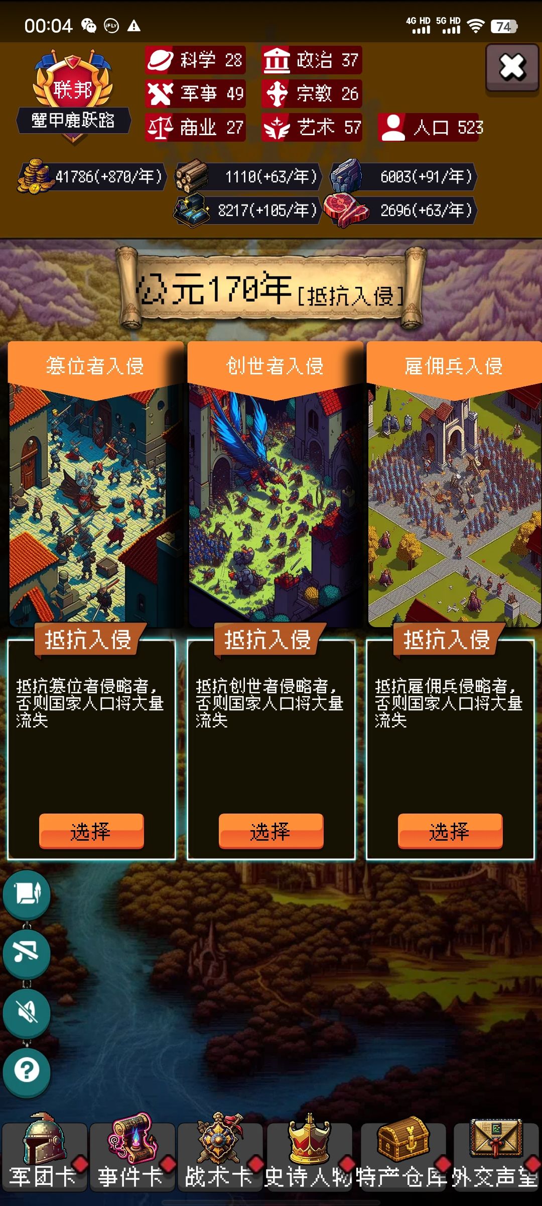 论坛打卡第二天 1