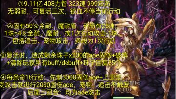 外史外传——白夜的缀丝 隐王大祸时的排斥 联合攻略及推荐