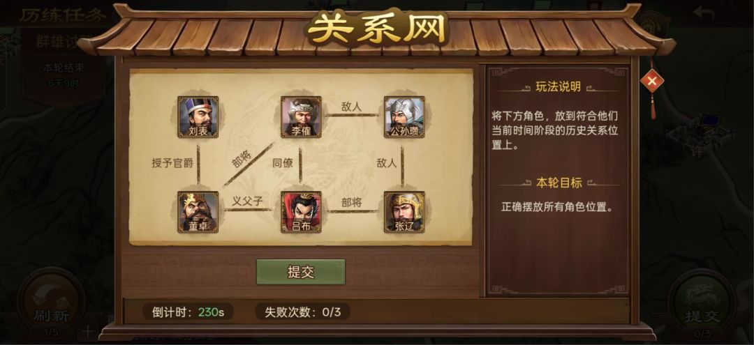 不能再加了奥截图