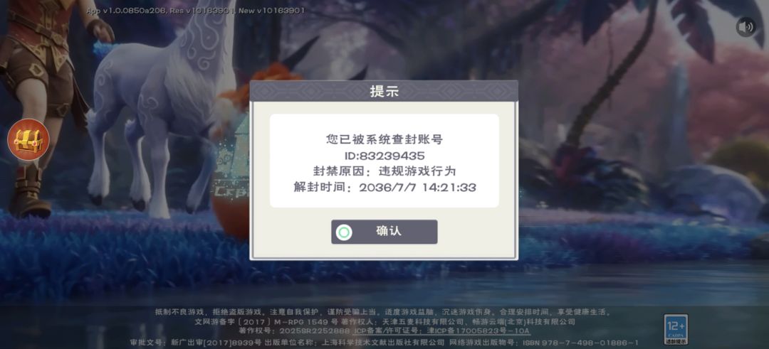 有没有大佬有私人客服呀 1