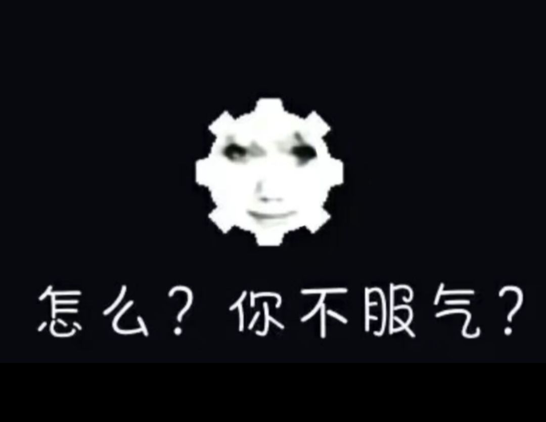 这要修到什么时候 1