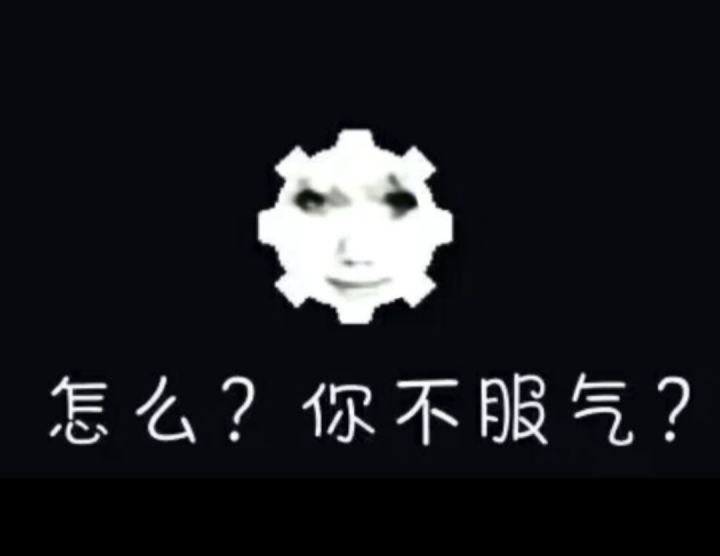 这要修到什么时候截图