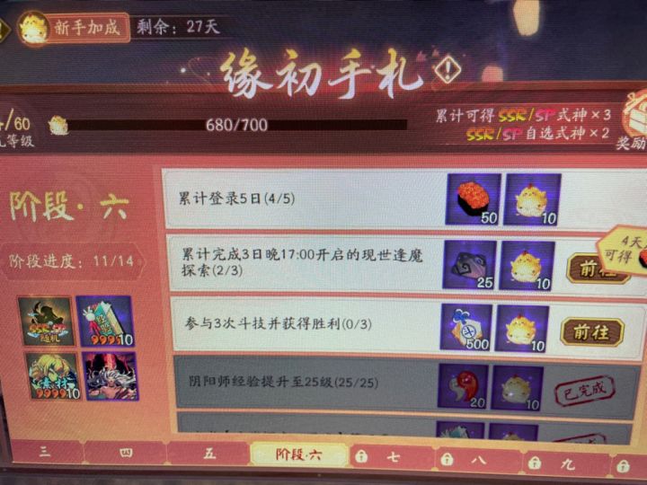 新手开服新区最大的梗截图
