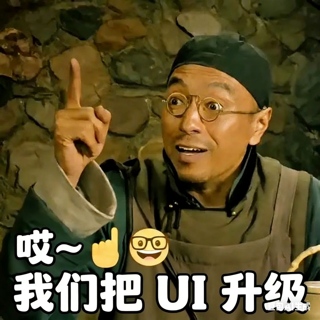 继续开炮 1