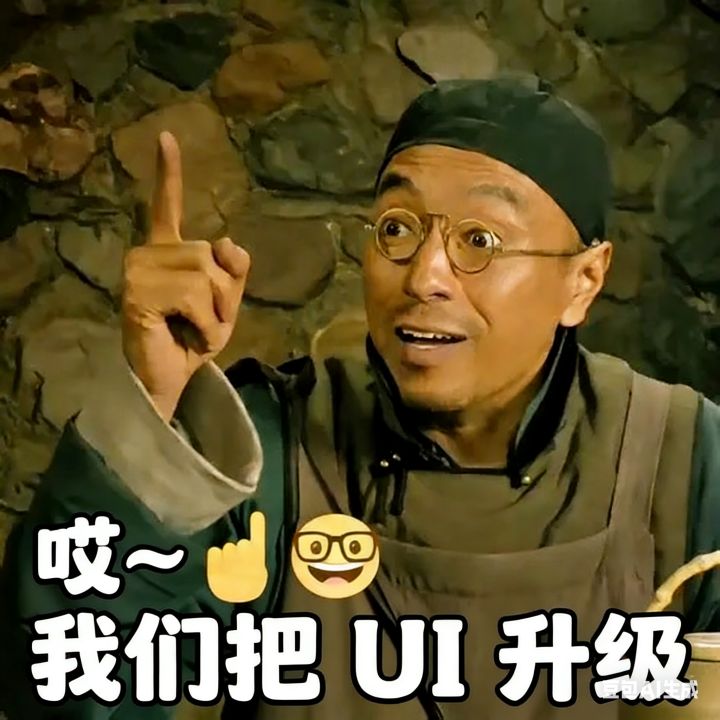 继续开炮截图