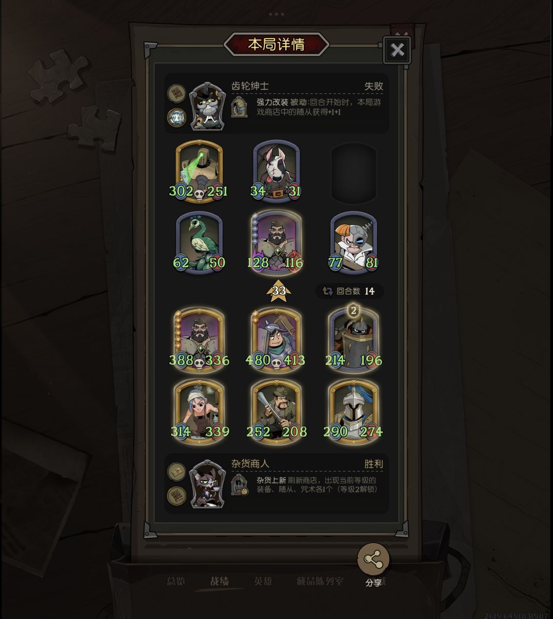 打不过投了,还要说是让我 2