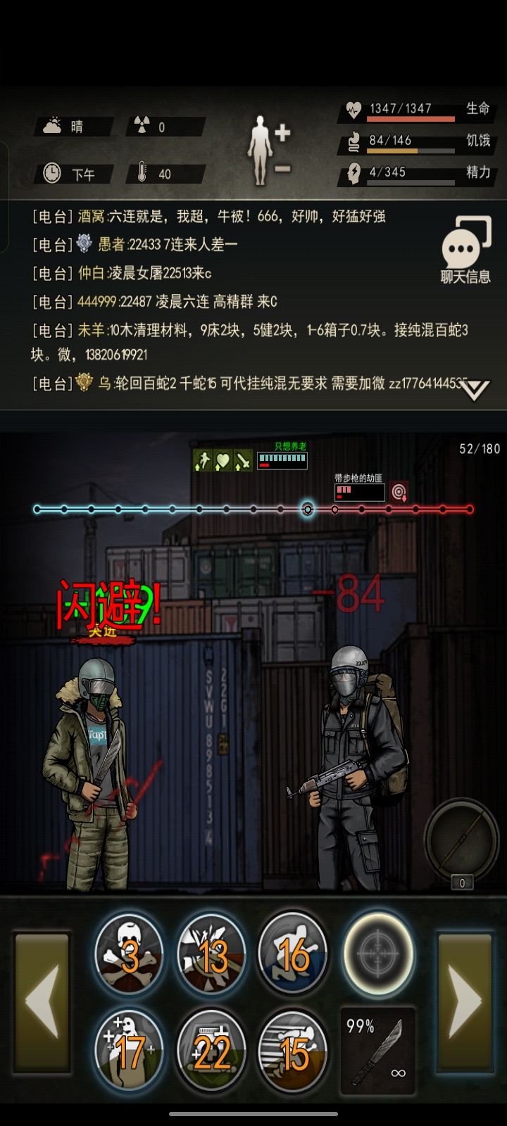 磕完药感觉自己强得可怕(bushi 2