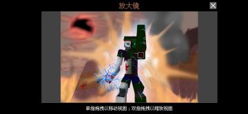 自制BOSS：科学怪人的怪物