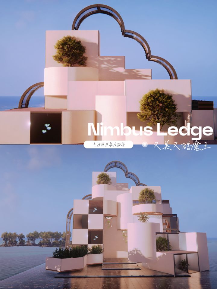 七日世界现代简约风建筑Nimbus Ledge截图