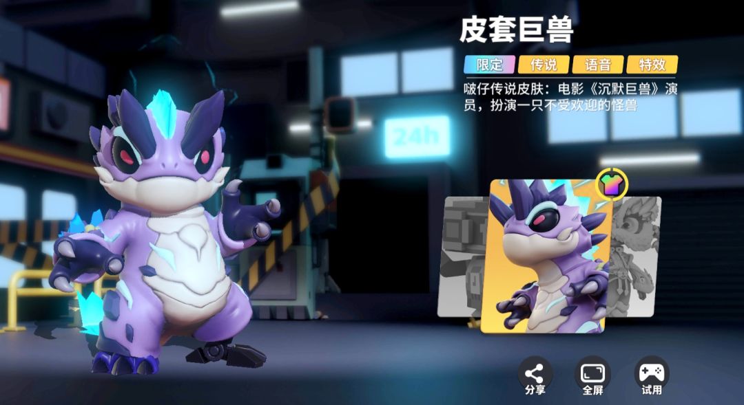 这几个限定金放到现在也能打的程度 4