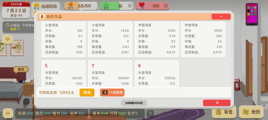 bug?不给我接单了,更新完之后就这样了 2