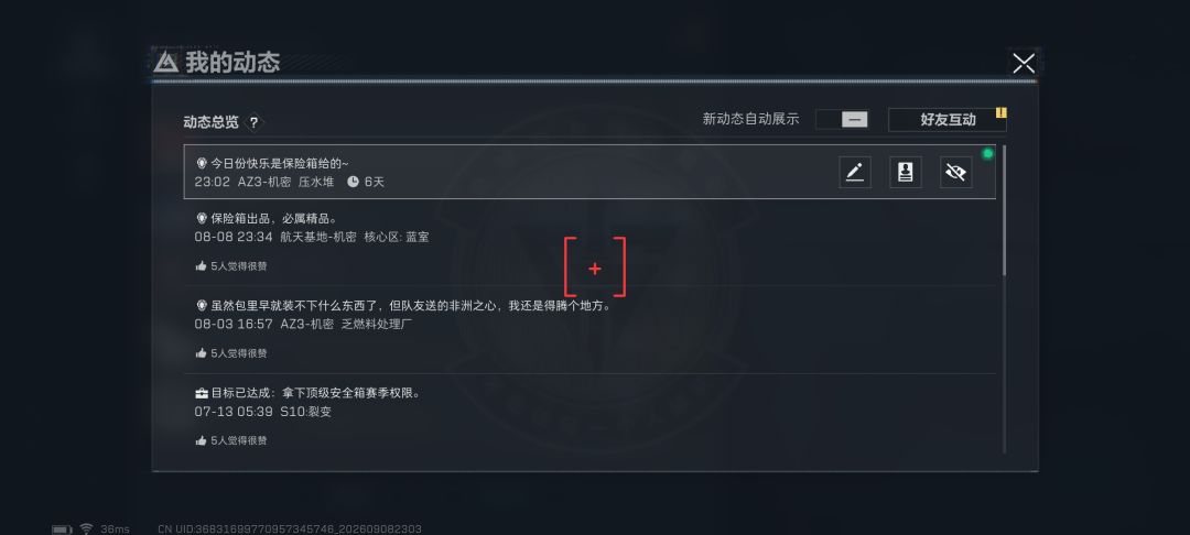 非洲之星大圆满了 2