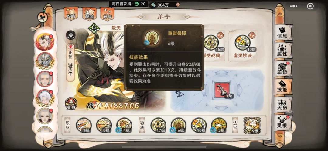 问题求助 2