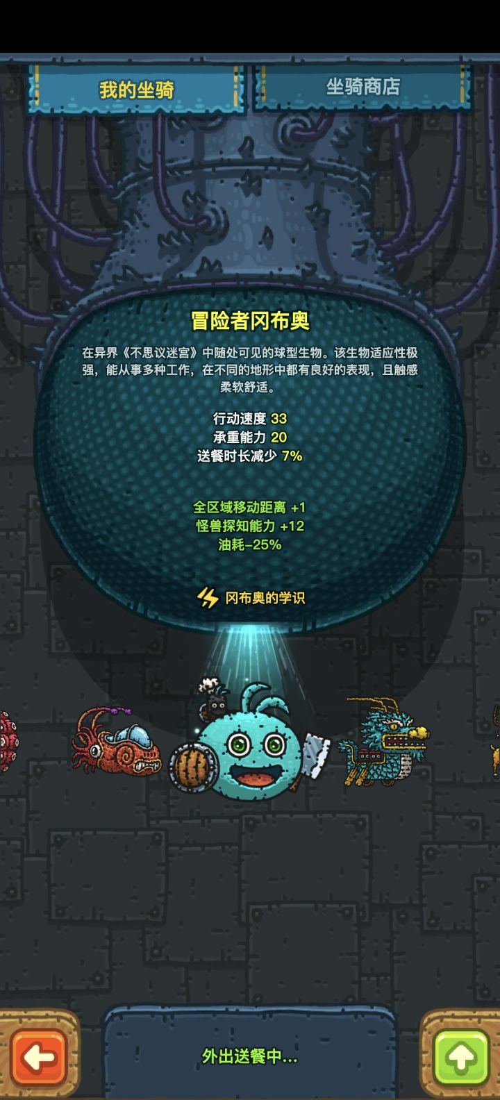 终于买到蓝球了截图