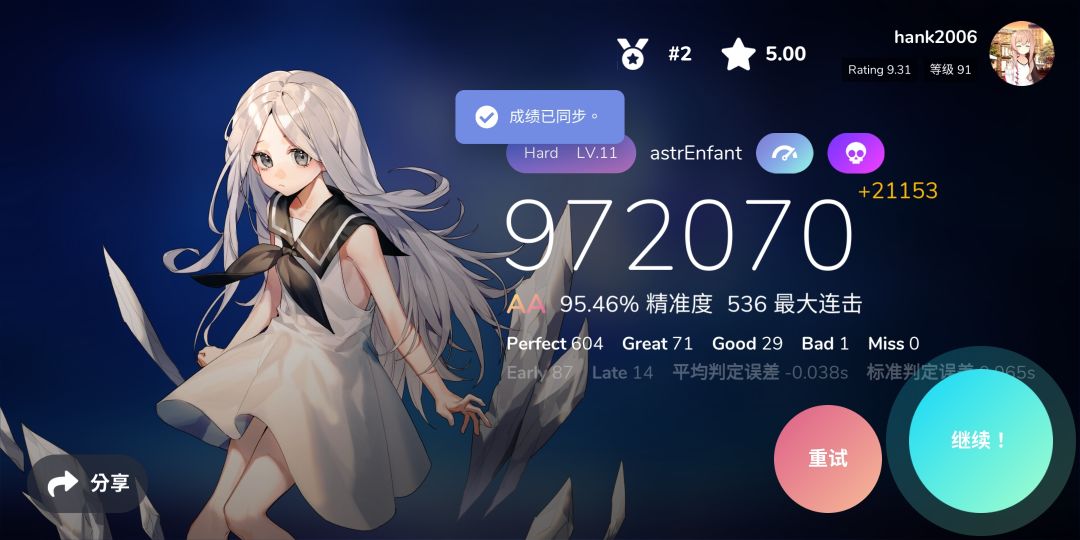 动态图片 4