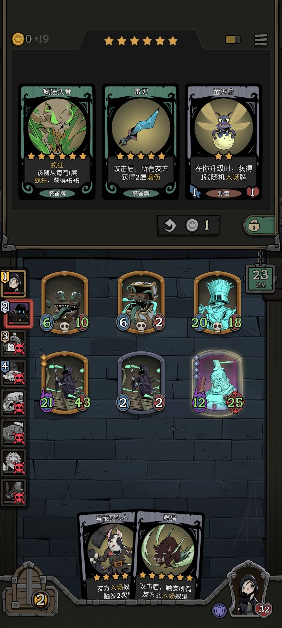 幽灵礼盒 3