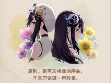 小黄小蓝番外攻略