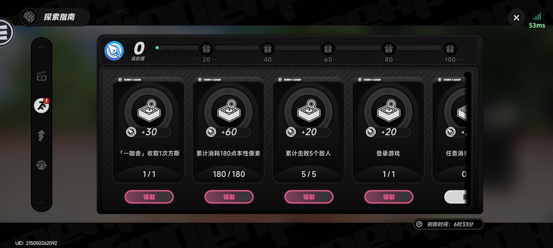已经玩成副游了 2