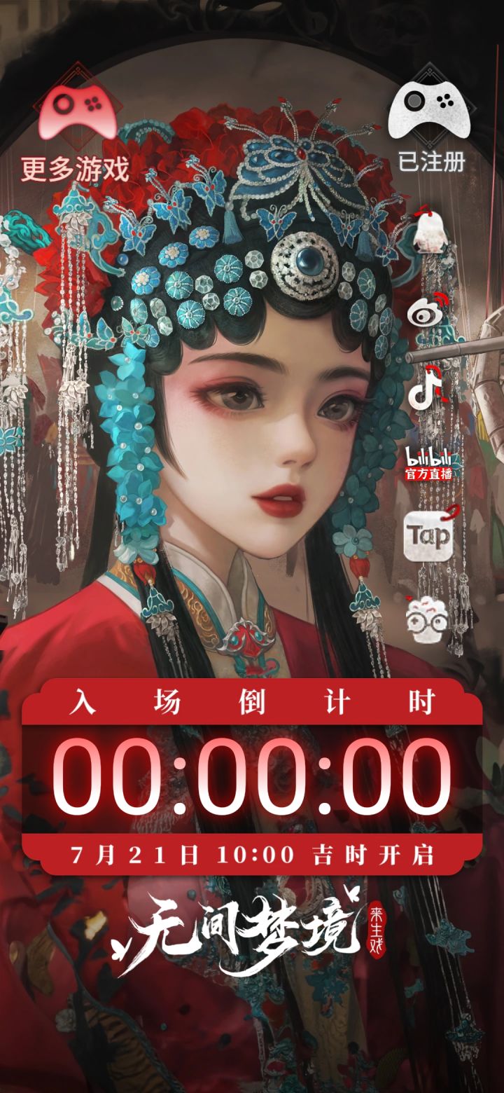 求搭救截图