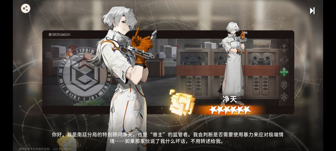 暗恋我是吧 1