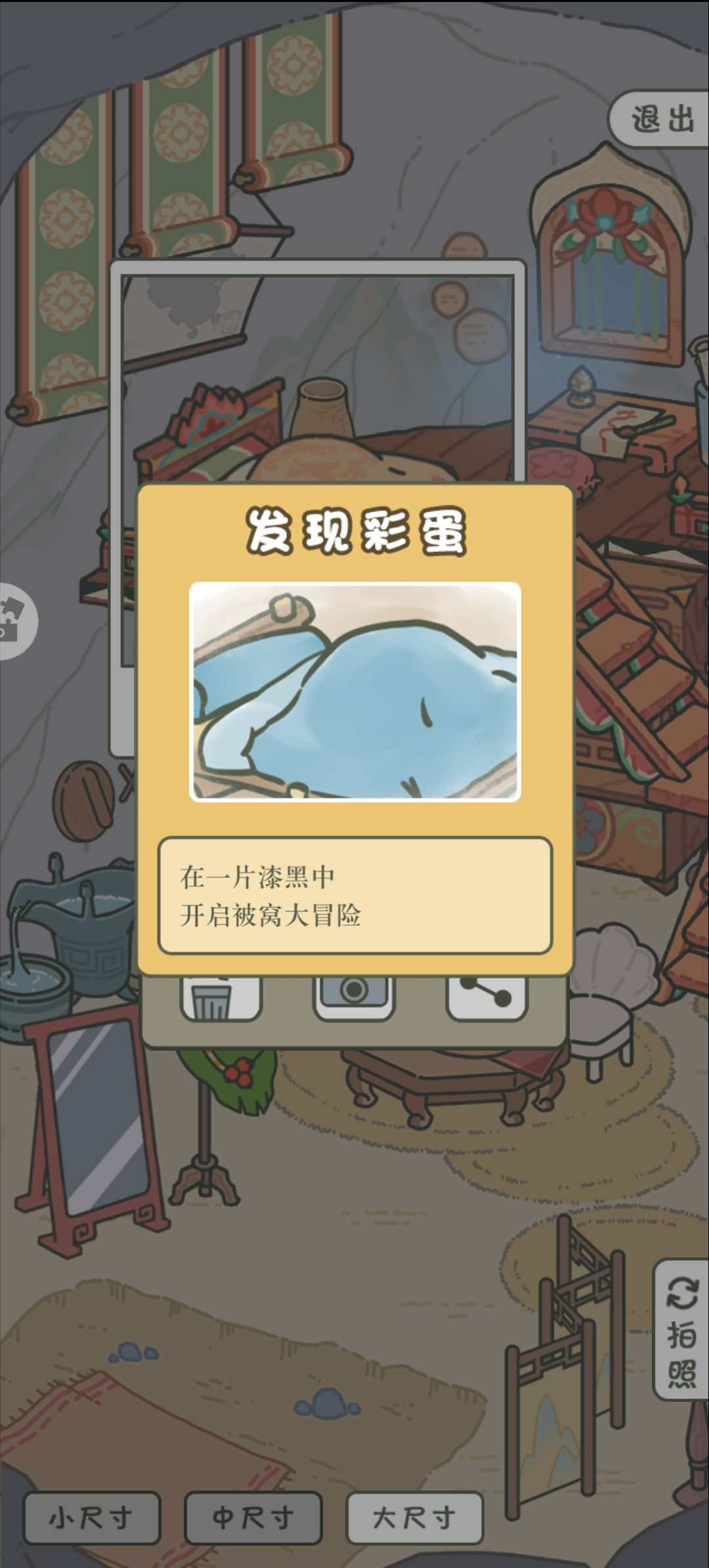 躲在被窝里干嘛呢一 一✧ 2