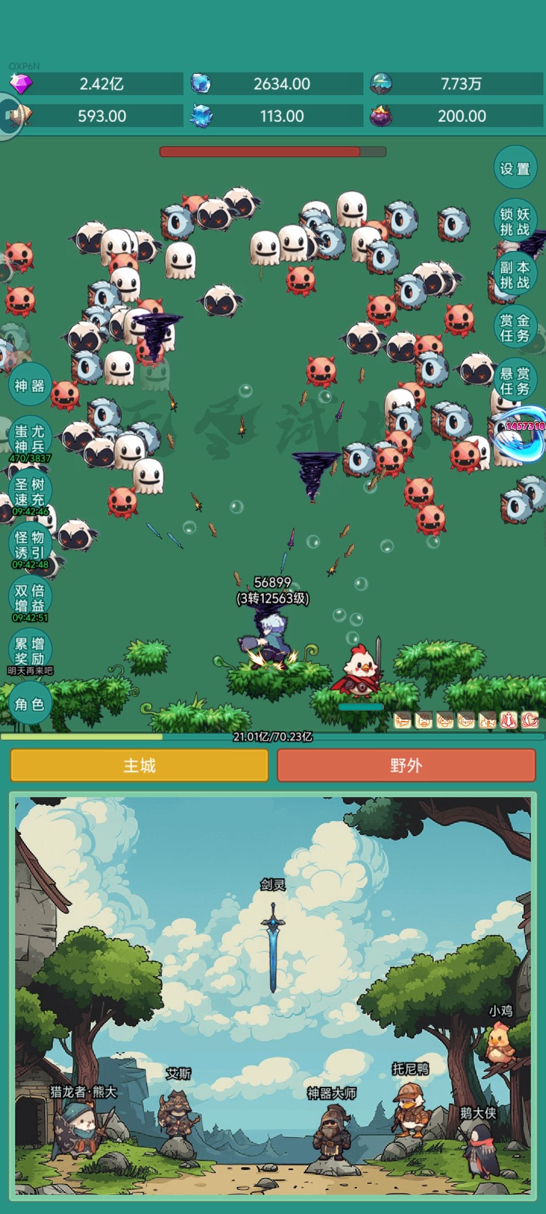 #神秘冒险#神秘冒险坦克 1