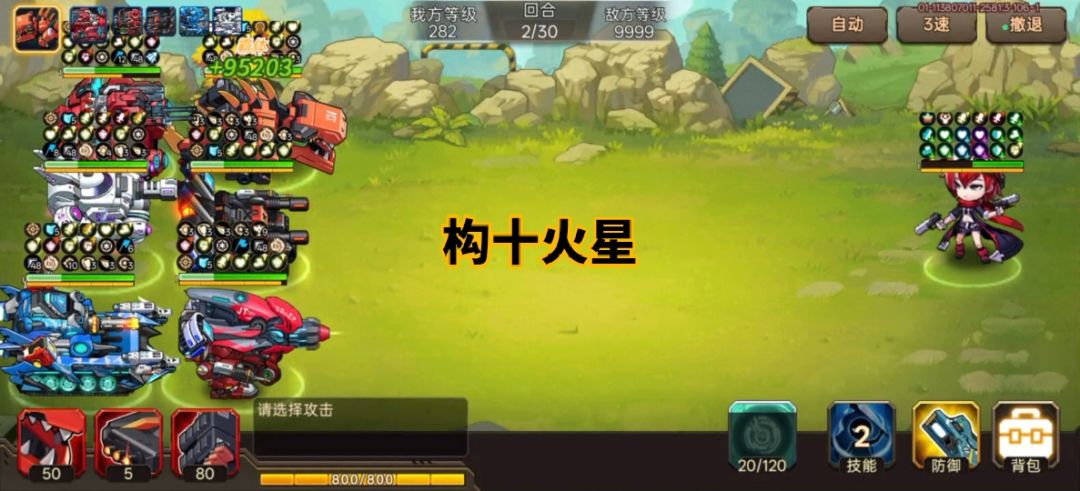 构十星云测评最新 3