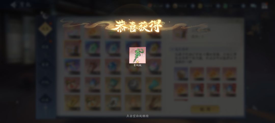 今日份打卡,4个号魂器战绩 3