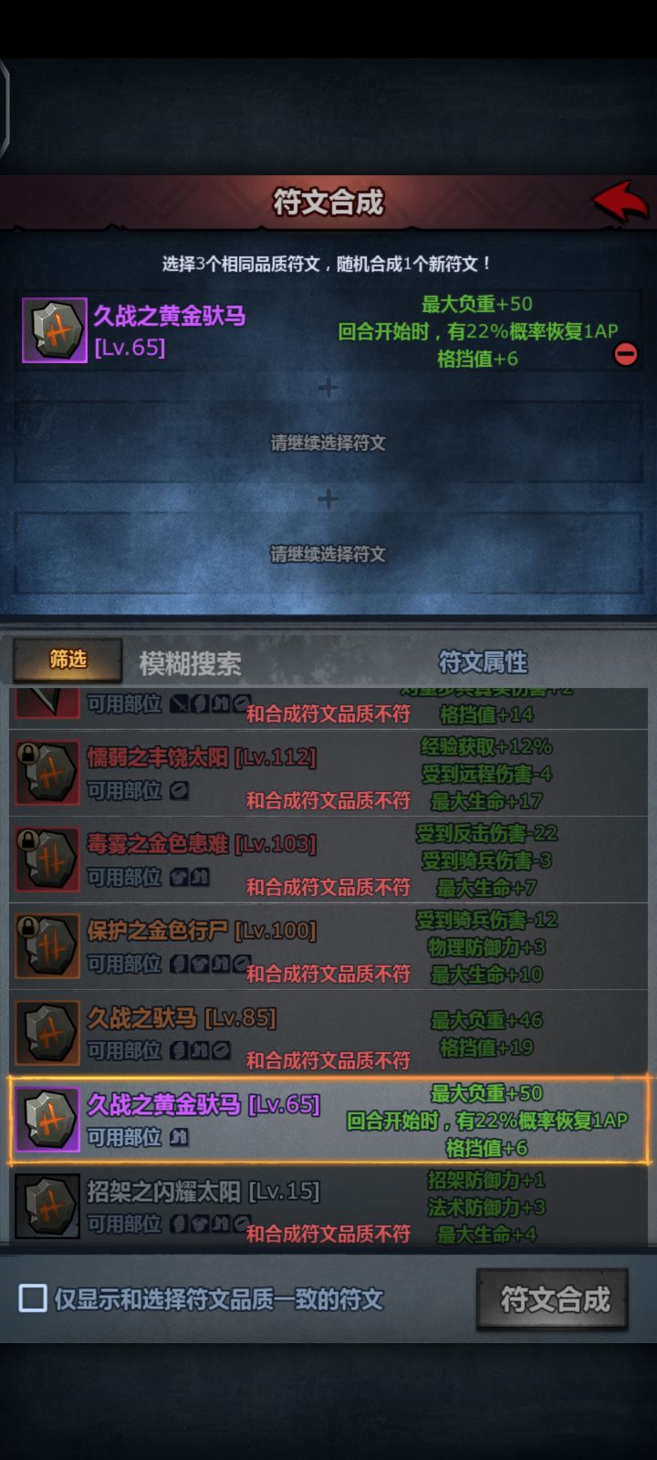 好久没见过这么极品的紫了截图