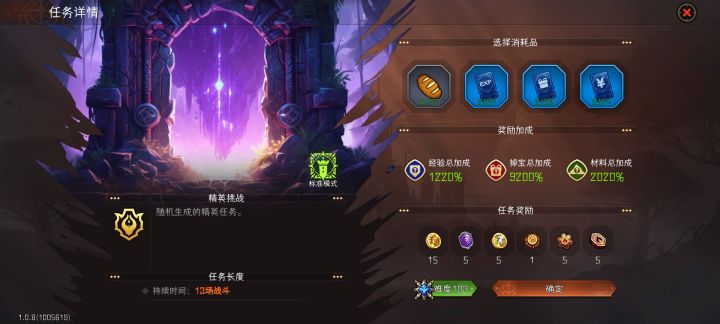 普通和精英都过了 100 难,不解锁奖牌截图