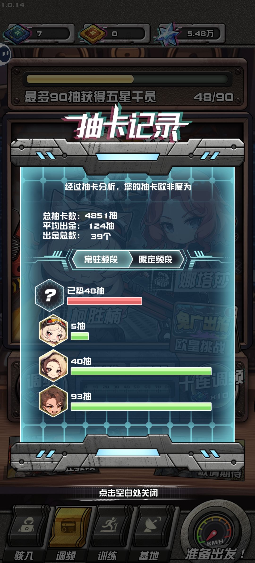 这游戏爆率倒是比较高 2