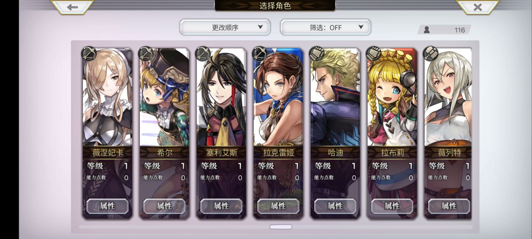 195小黑怎么打 9