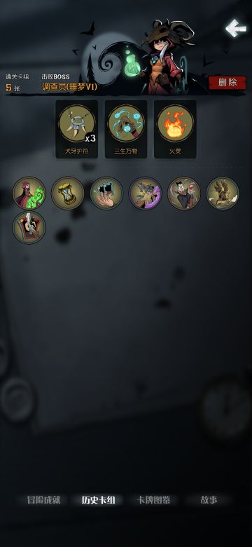 新版调灵师噩梦六 5卡极简无限FTK通关攻略