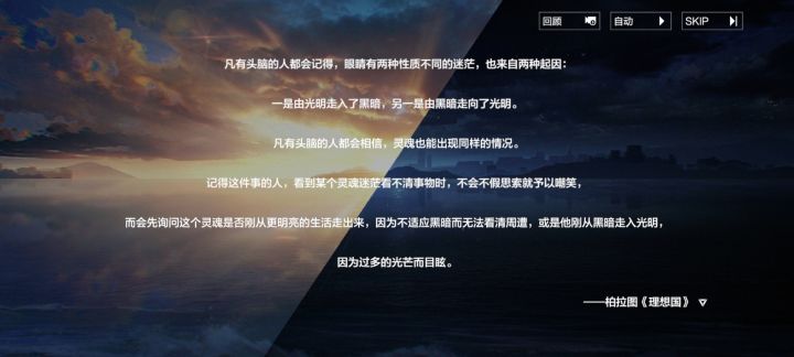 这次剧情里个人觉得不错的画面截图