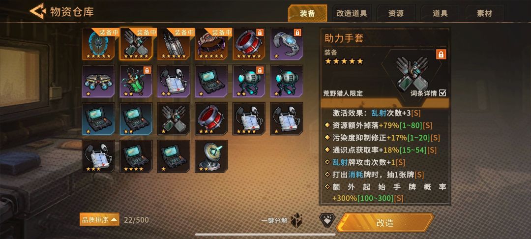 小极品 1