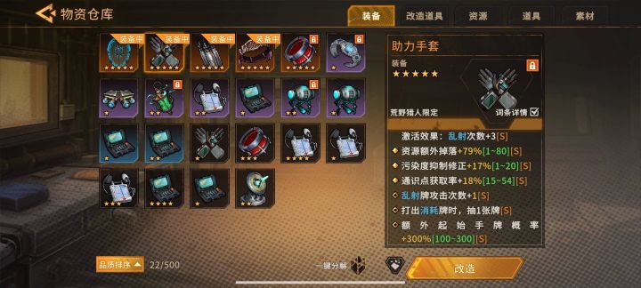 小极品截图