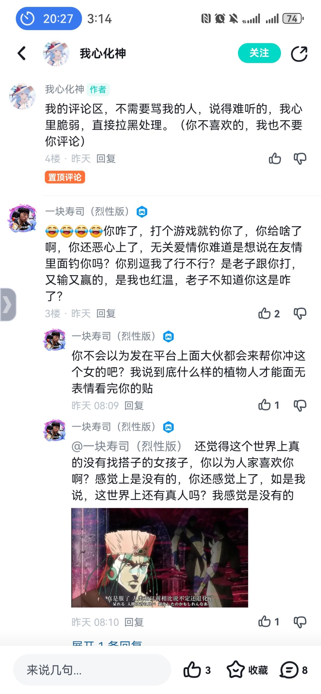 压抑哥最新力作 2
