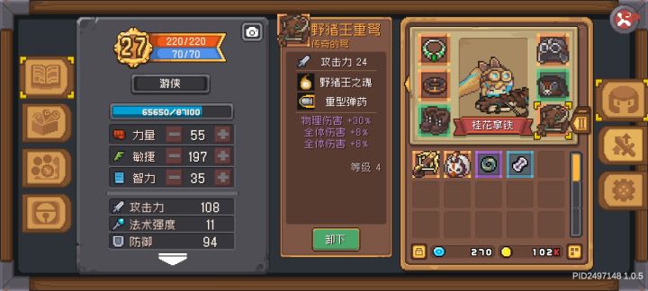 这玩意是真牛逼截图