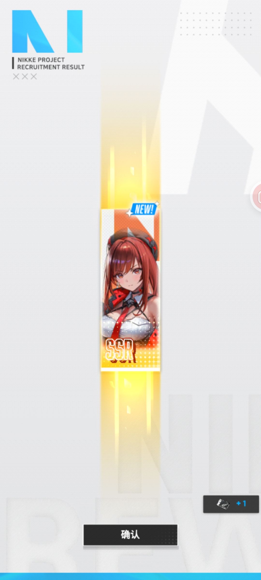 单抽！！！ 2