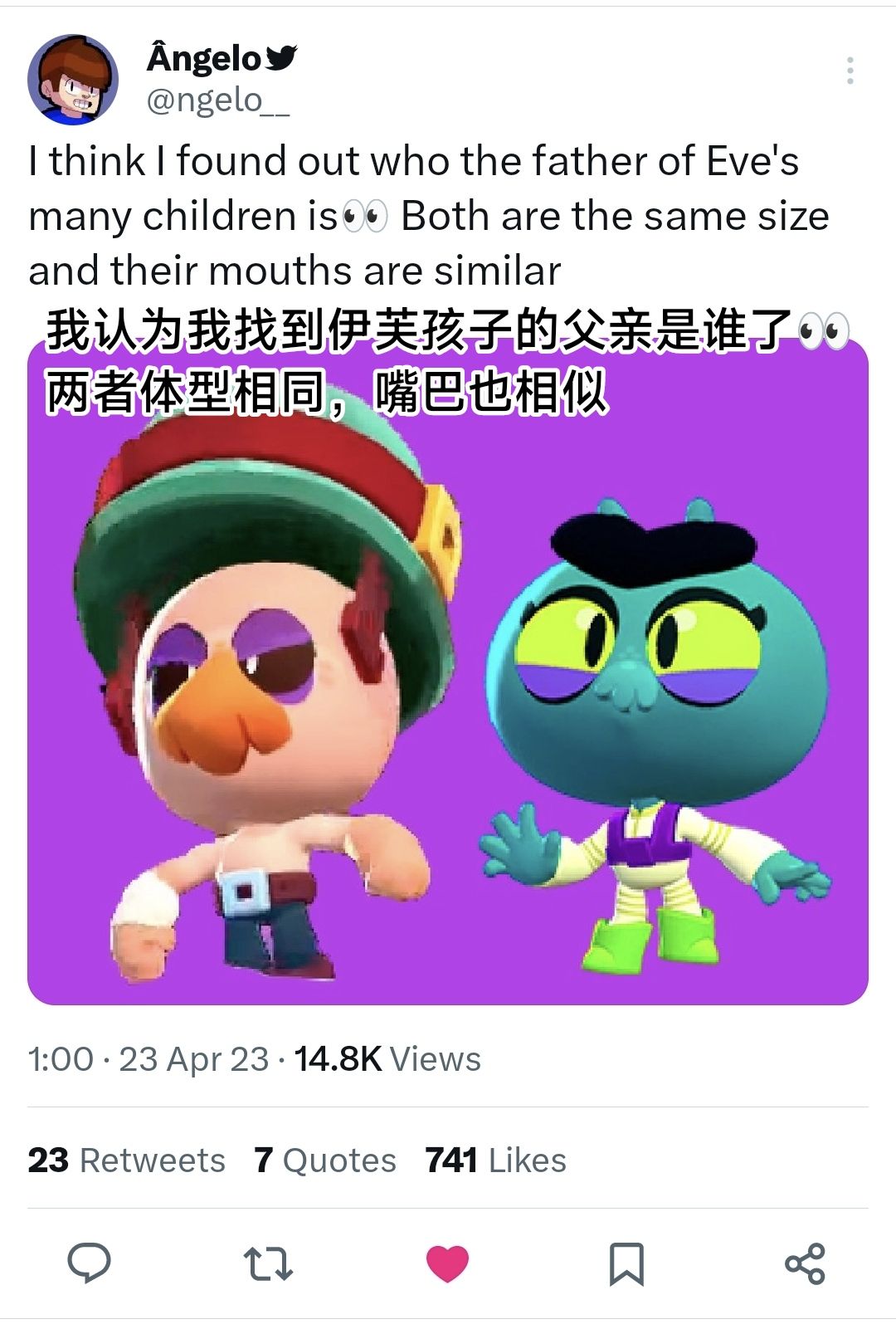 奇怪的cp增加了~ 1