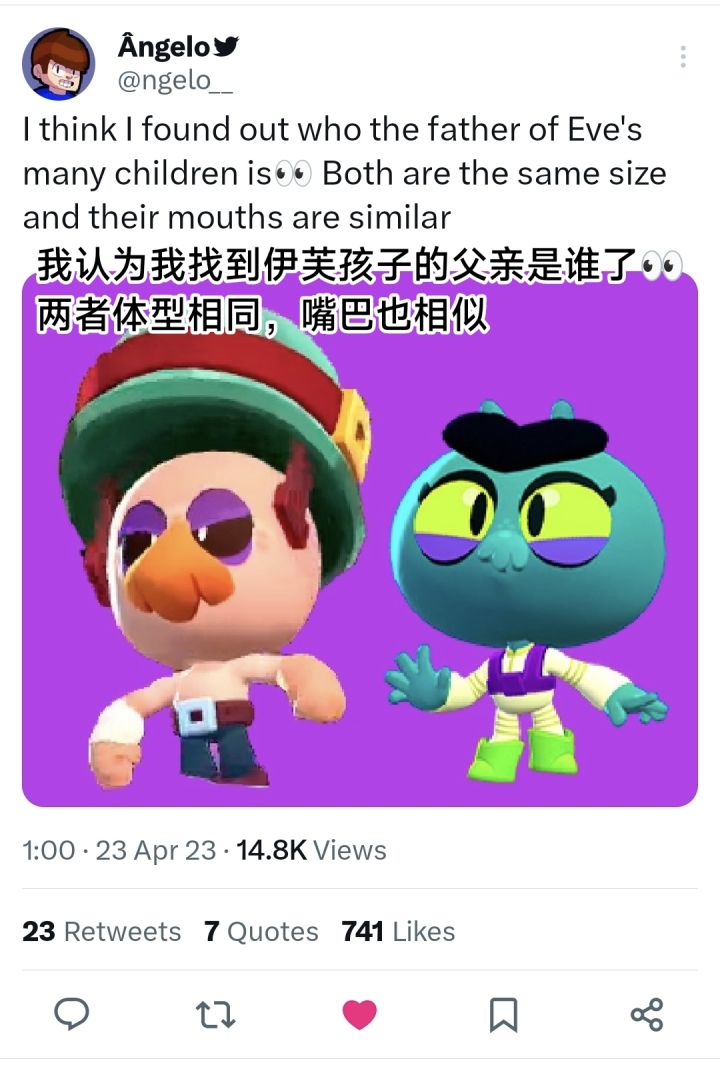 奇怪的cp增加了~截图