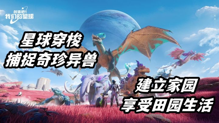 我觉得你一定也想看看别的星球美景截图
