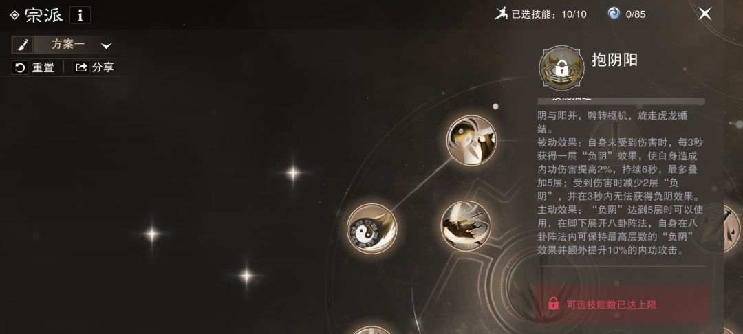 输出当T? 4
