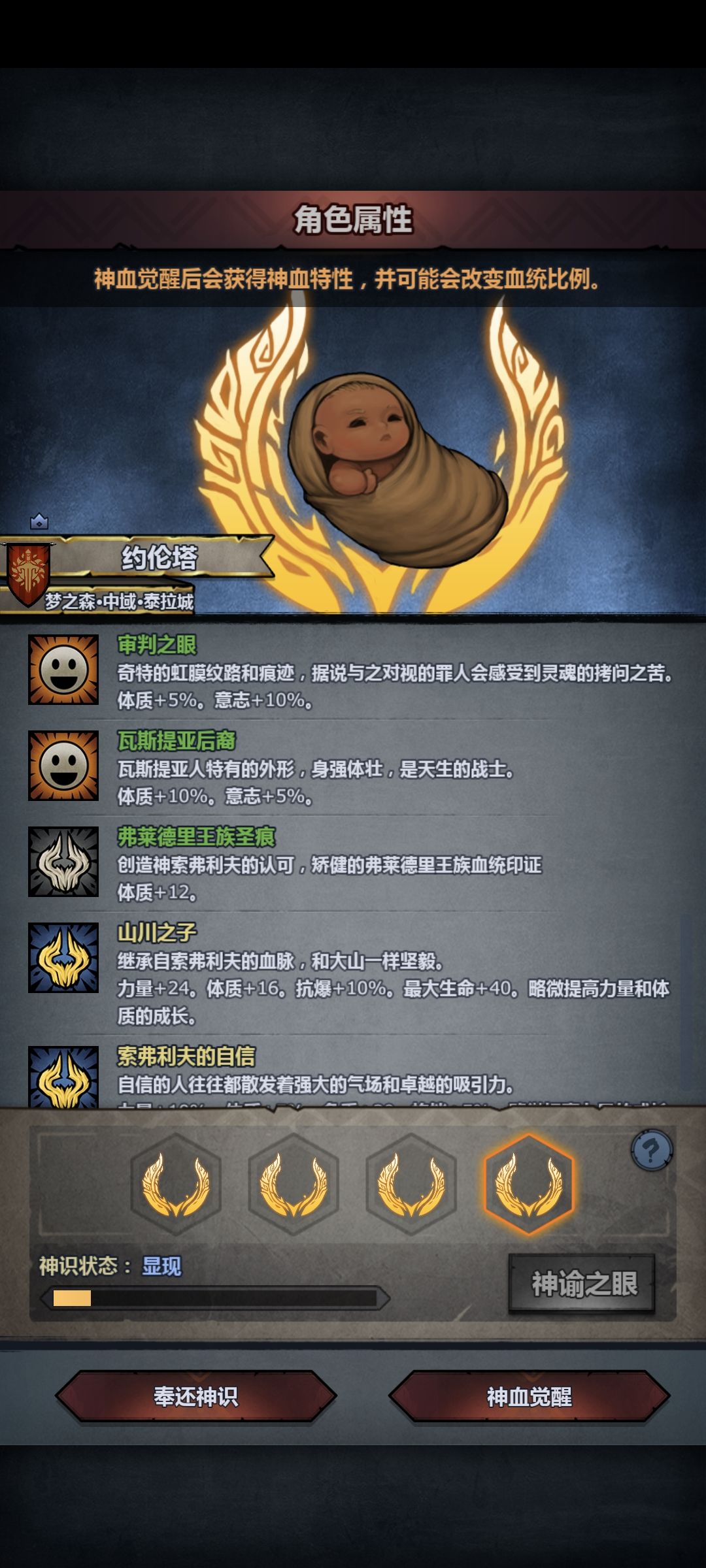 想玩天启,选哪个最好 2