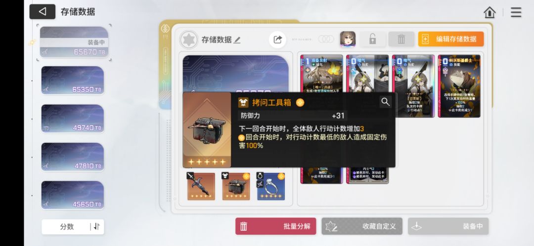 这算鼠兔的毕业装吗 2